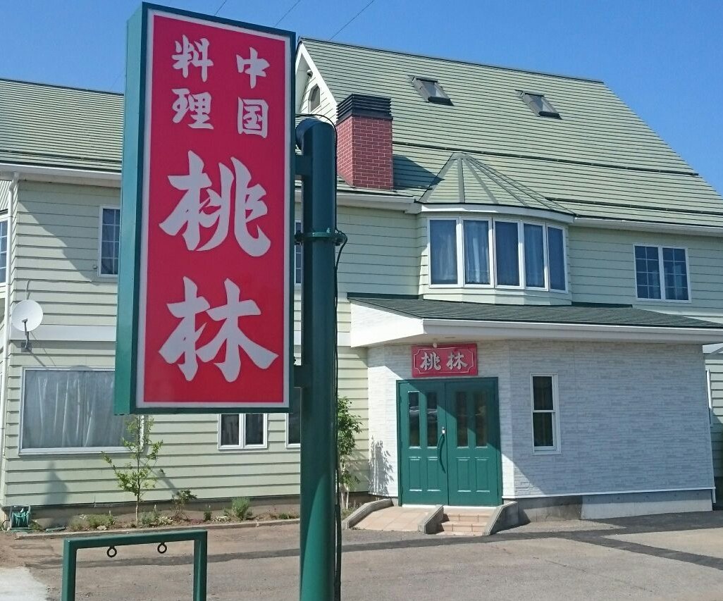 1464139826855