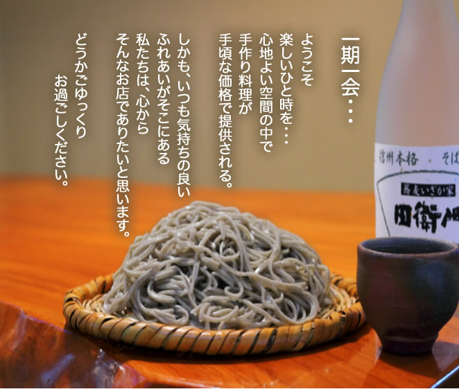 aisatsu1